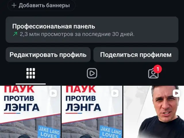 Инстаграм Аккаунт, Хуҷанд