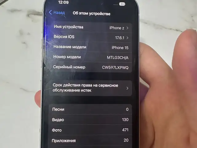Apple iPhone 15, 128 gb, Blue, Душанбе