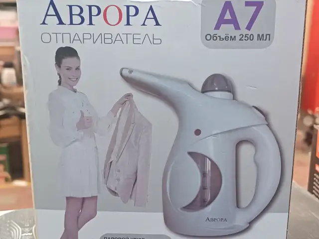 Утюг, Душанбе