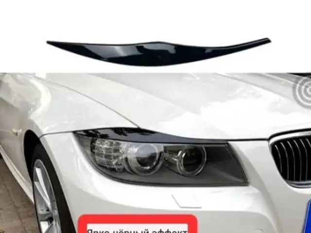 Фары BMW е90, Худжанд
