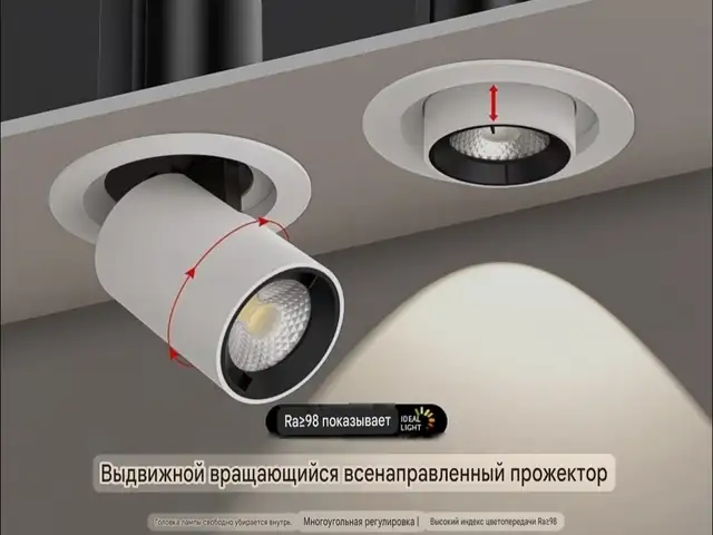 Галоген универсальный вращающийся, Душанбе
