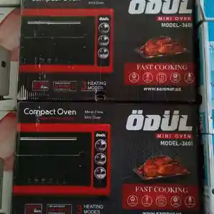 Духовка Odul, Душанбе