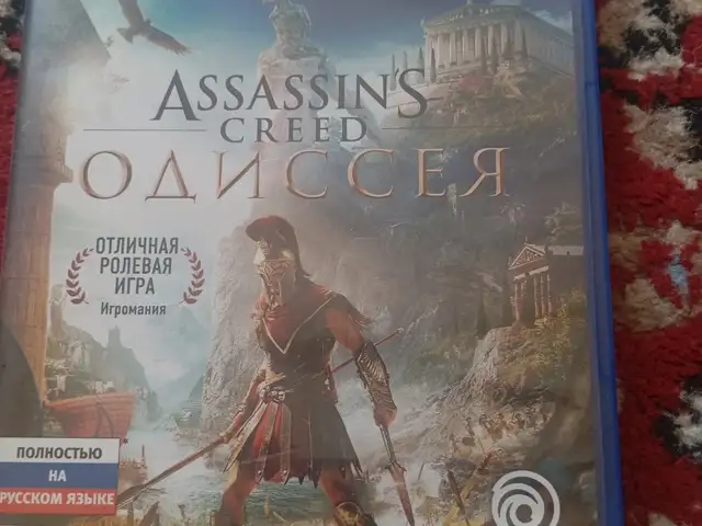 Игра, Душанбе