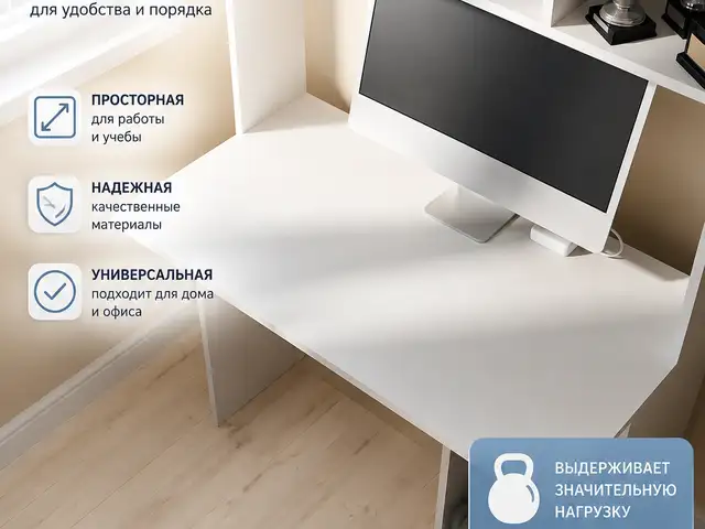 Стол письменный и компьютерный, Душанбе