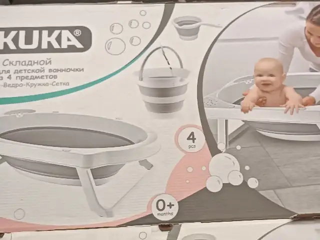 Ванночка детский, Душанбе