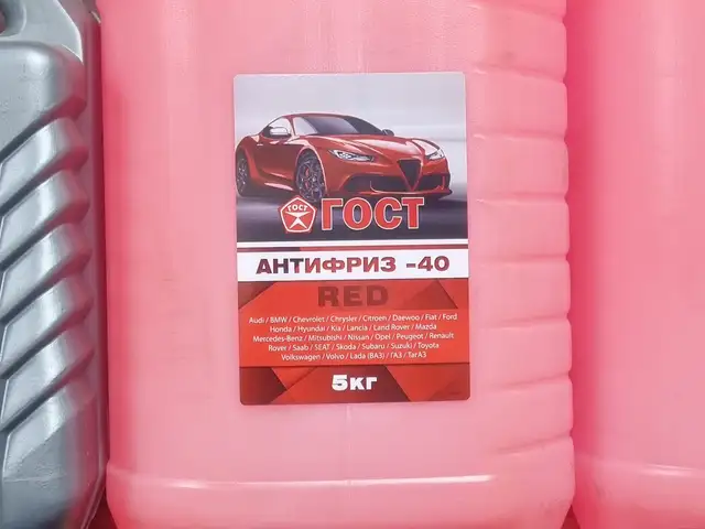Антифриз гост 5L, Душанбе