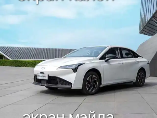 GAC Aion S Plus