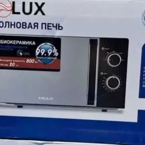 Микроволновая печь, Душанбе