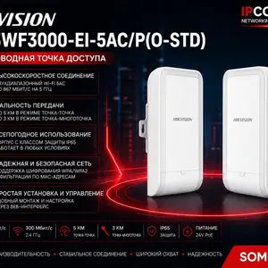 Беспроводная точка доступа Hikvision DS-3WF3000-EI-5AC/P 3км, Хуҷанд