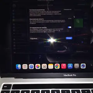 Ноутбук MacBook Pro m1, Душанбе