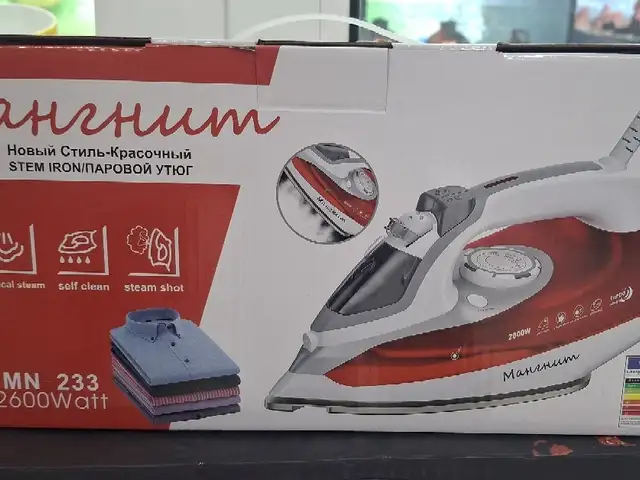 Утюг, Душанбе