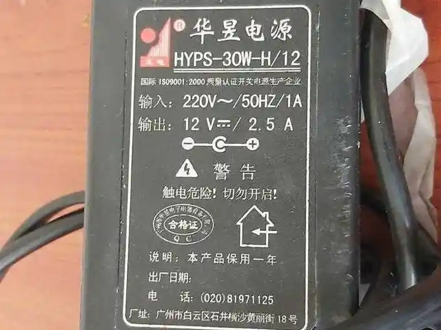 Зарядное устройство для ноутбука Hyps-30W-H12, Душанбе