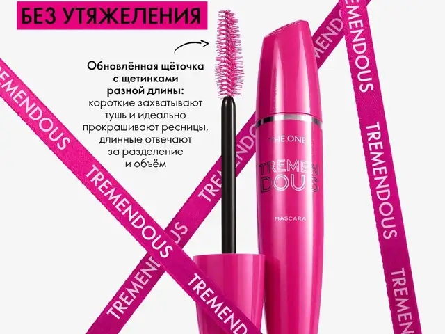 Тушь с экстремальным объёмом The One Tremendous Oriflame, Душанбе