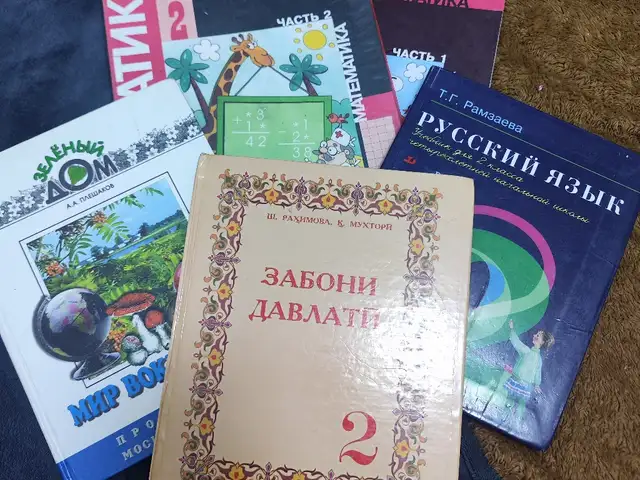 Учебники за 2 класс, Душанбе