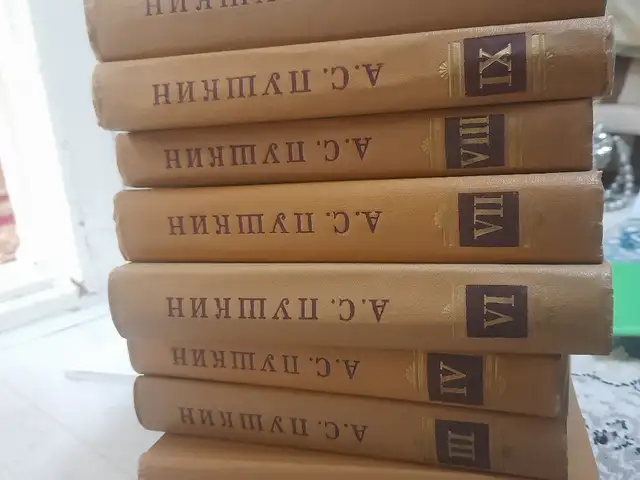 Книги А.С.Пушкина, Душанбе
