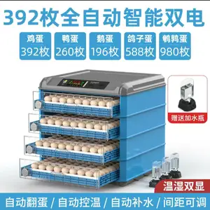 Инкубатор 400 шт, Душанбе