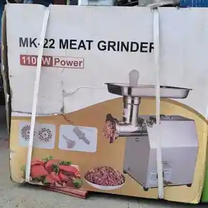 Мясорубка, Душанбе