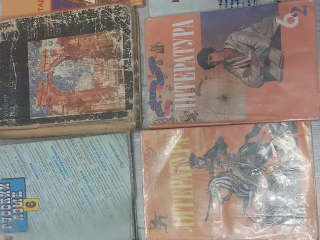 Учебники, книги для 6 класса, Хуҷанд