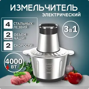 Блендер, Худжанд