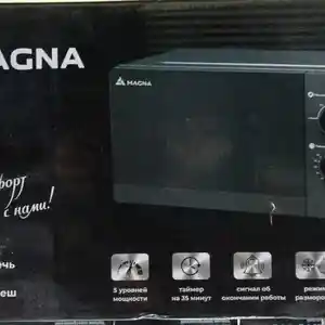 Микроволновая печь Magna, Душанбе