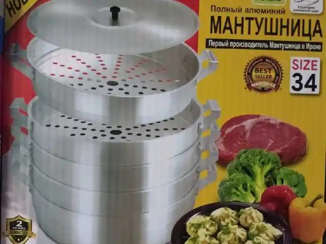Мантушница Size 34, Душанбе
