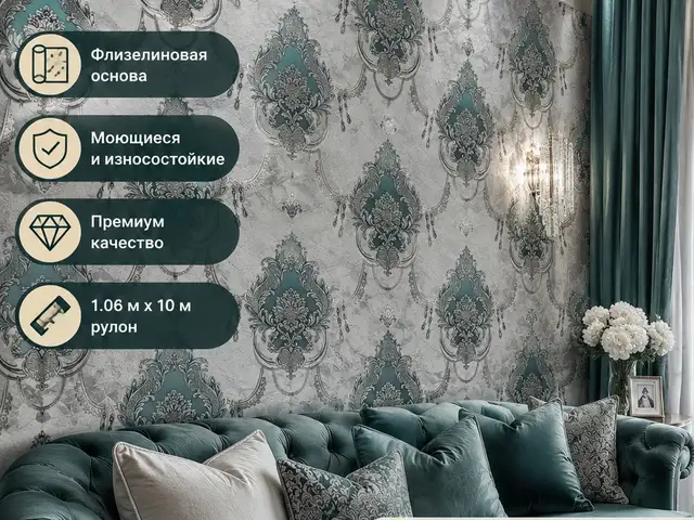 Обои премиум, Варзоб
