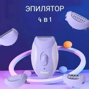 Эпилятор Kemei KM-6037, Душанбе