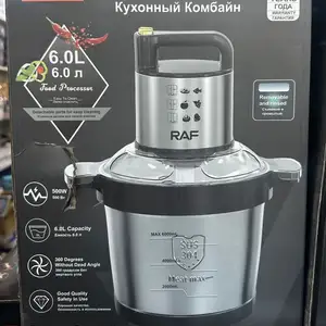 Измельчитель, Душанбе