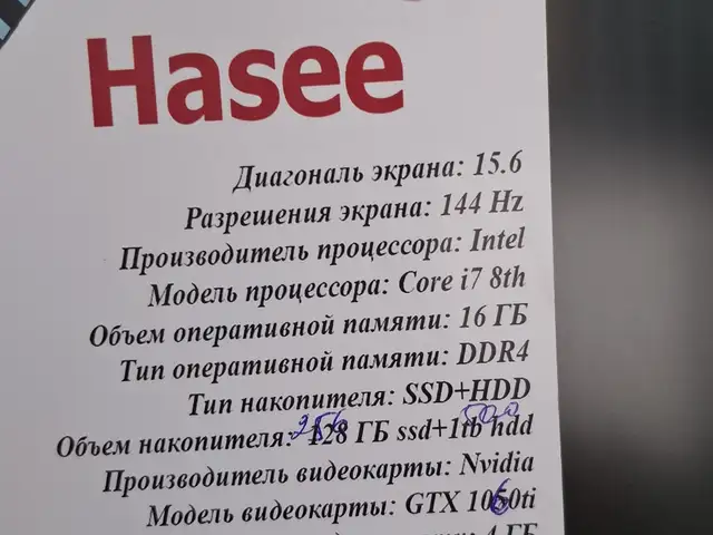 Игровой Ноутбук Hasee core i7 8th 16/256GB SSD+512GB HDD GTX 1060Ti, Душанбе