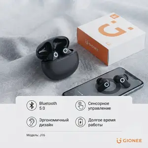 Беспроводные наушники Gionee J16, Вахдат