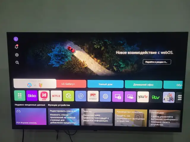 Телевизор LG 4K, Душанбе