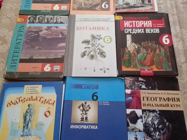 Учебники, Душанбе