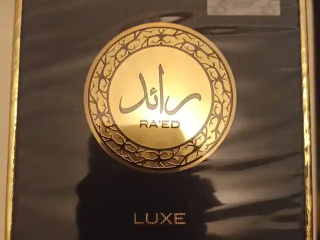 Парфюм Raed, Душанбе