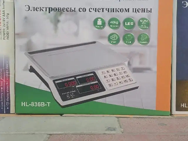 Тарозу 40кг, Душанбе