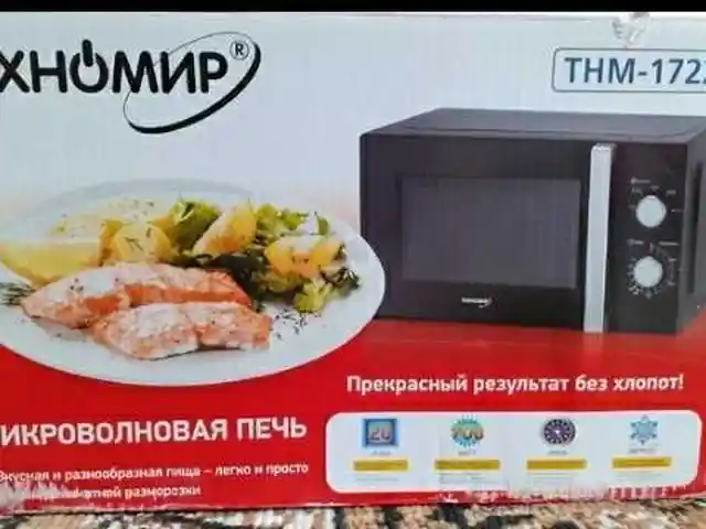Микроволновая печь, Душанбе