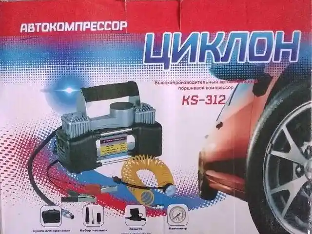 Автокомпресcор, Душанбе