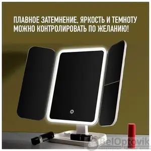 Зеркало, Хуҷанд