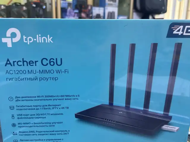 Роутер Tp-link Archer C6U, Хуҷанд