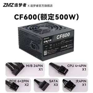 Блок питания ZMZ CF600, Душанбе