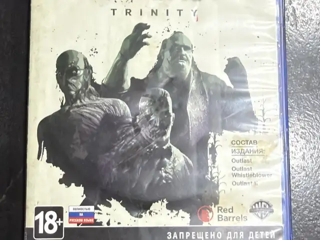 Диск Outlast ps4, Душанбе