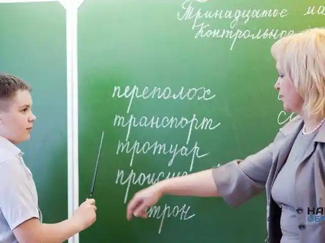 Русский язык для детей с носителем за 1 месяц, Худжанд
