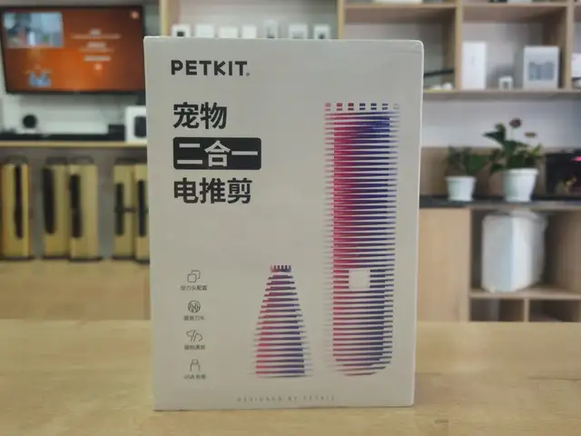 Машинка для стрижки домашних животных Petkit Trimmer 2 in 1, Душанбе