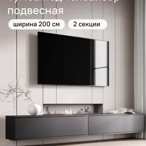 ТВ тумбочка, Душанбе