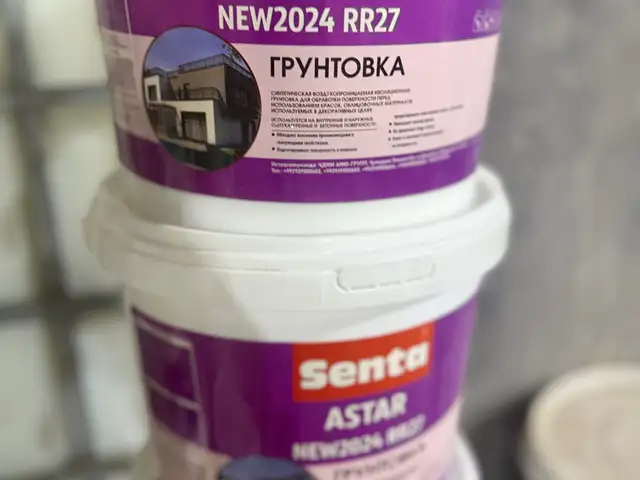 Грунтовка, Душанбе