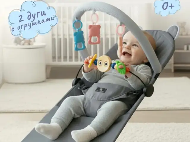 Детский шезлонг, Худжанд