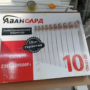 Батарея отопления 14.5 кг, Душанбе