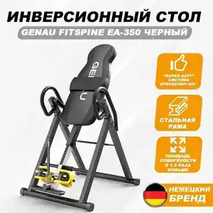Инверсионный стол, Душанбе