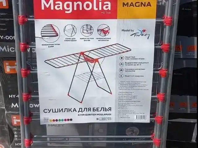Сушилка, Душанбе