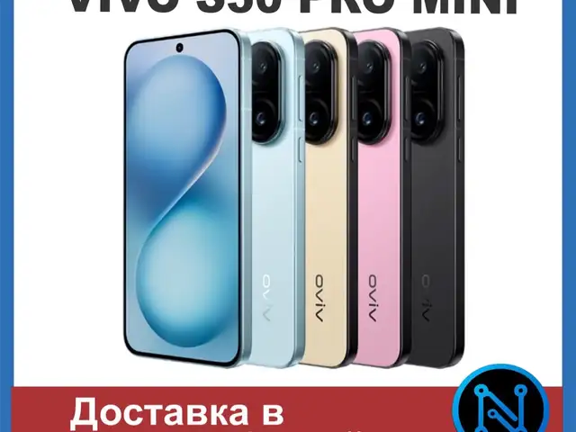 Vivo S30 Pro mini, Душанбе