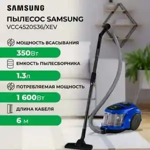 Пылесос Samsung, Душанбе